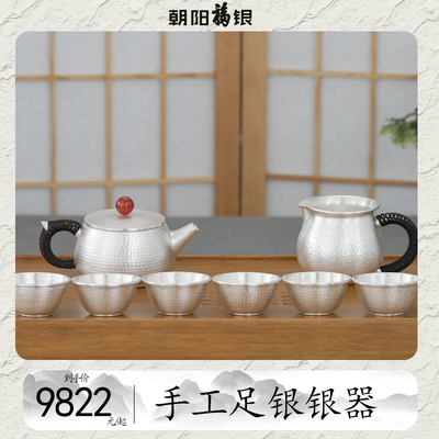 哑光茶具套装浮生若茶