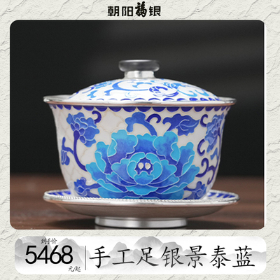景泰蓝掐丝珐琅手工足银盖碗牡丹花开