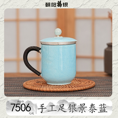 景泰蓝七宝烧茶缸杯