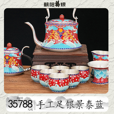 景泰蓝掐丝珐琅龙腾海啸茶杯